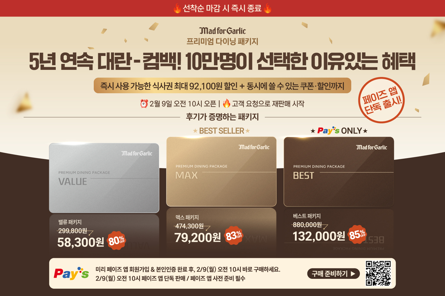 K-Cultured MadforGarlic