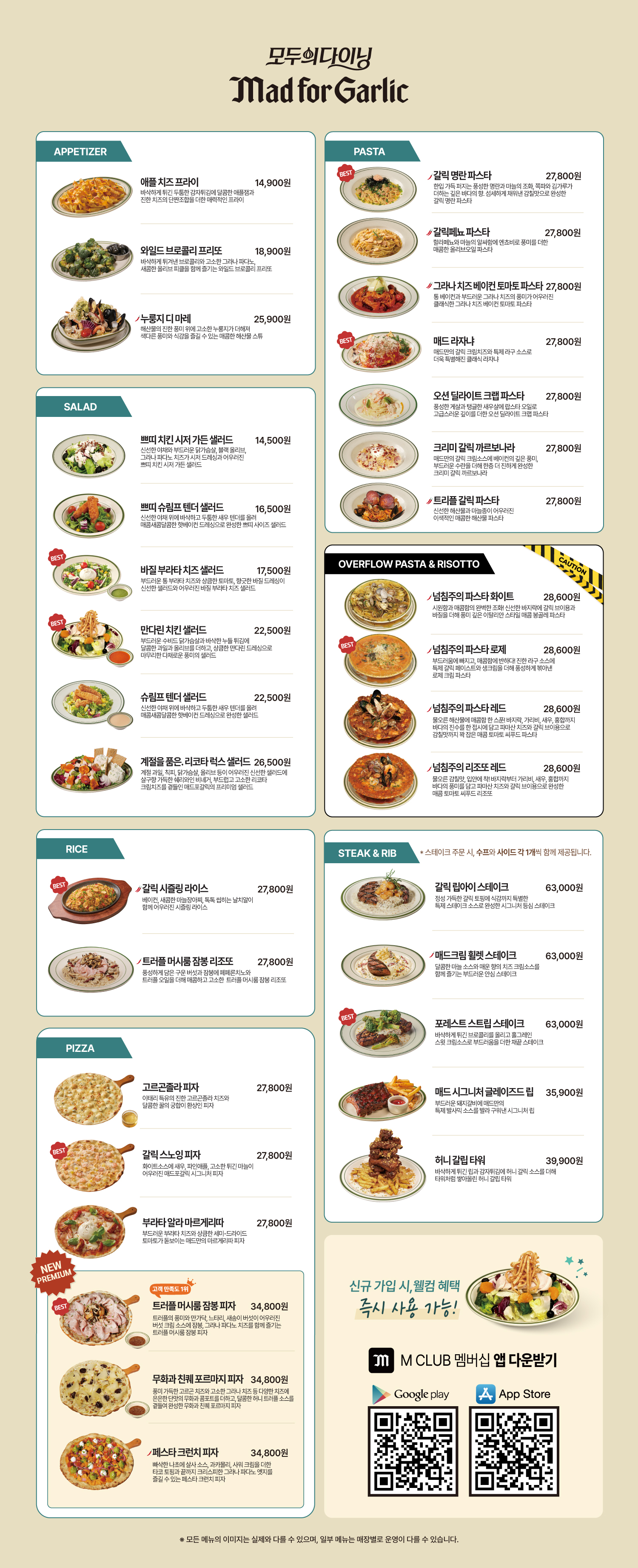 K-Cultured MadforGarlic Menu